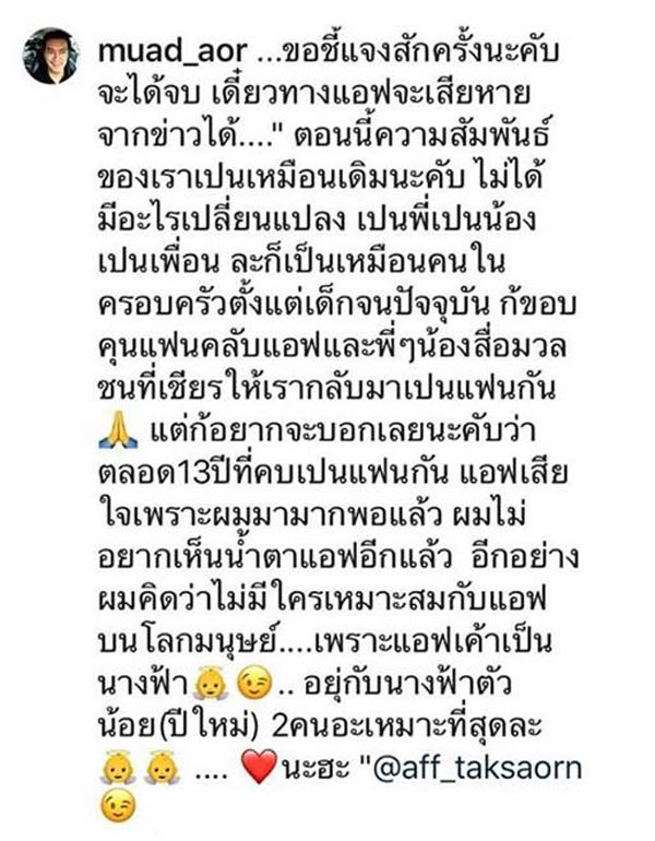 หมวดอ๋อ