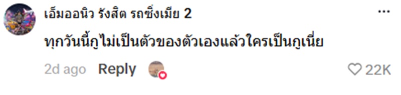 สั่งทำเค้ก