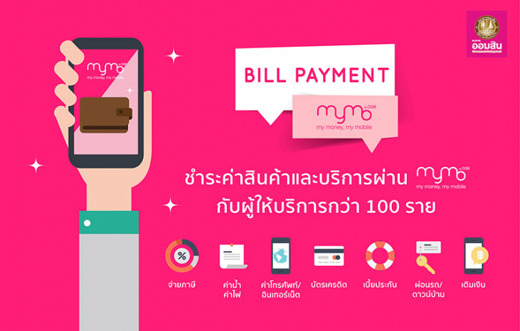 ภาษีเงินได้บุคคลธรรมดา