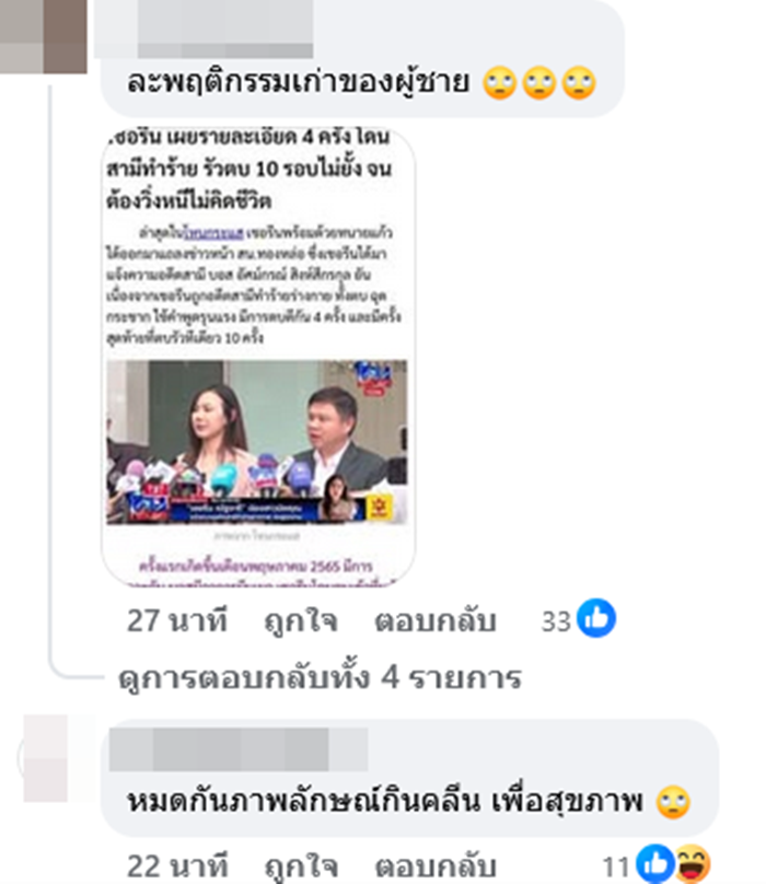 มารี เบรินเนอร์ 