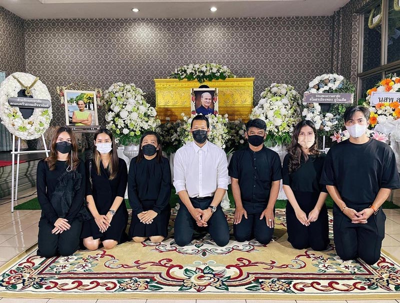 มะนาว ศรศิลป์