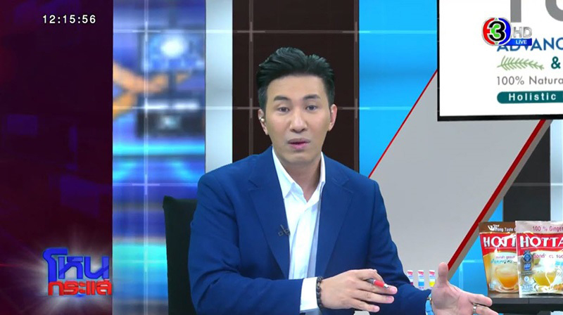 มดดำ หนุ่ม กรรชัย