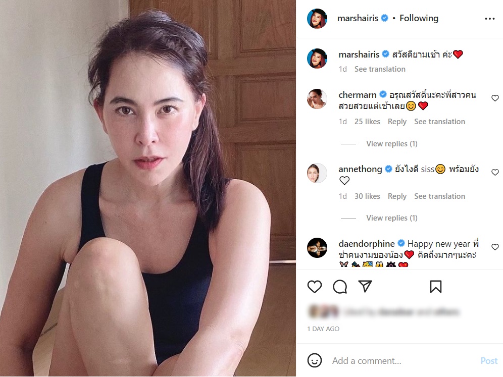 มาช่า วัฒนพานิช