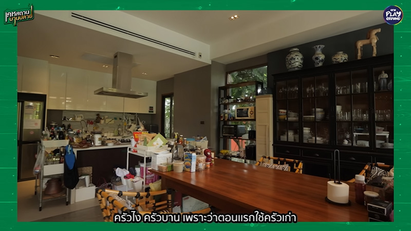 บ้าน น็อต วรฤทธิ์
