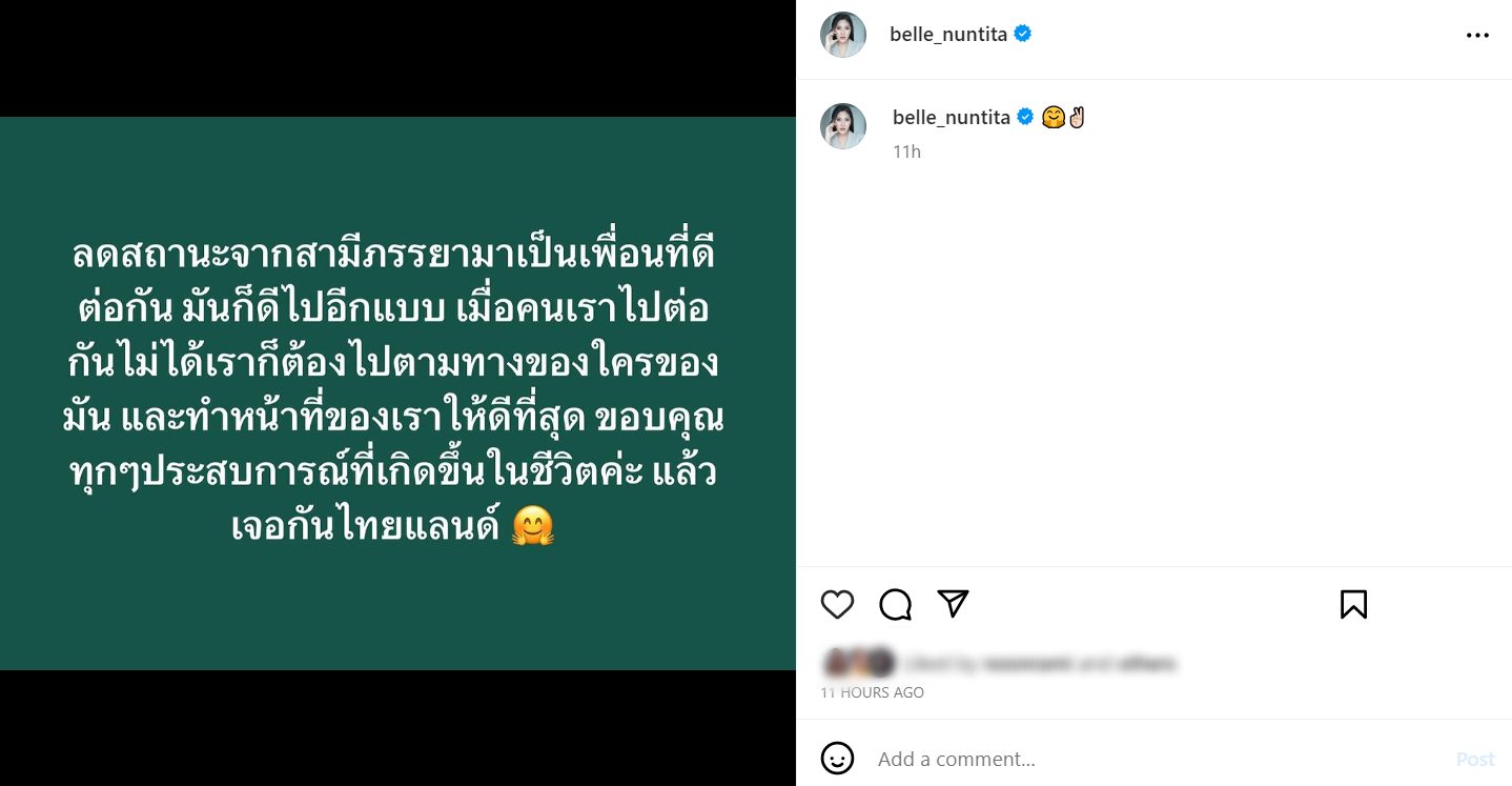  เบลล์ นันทิตา 