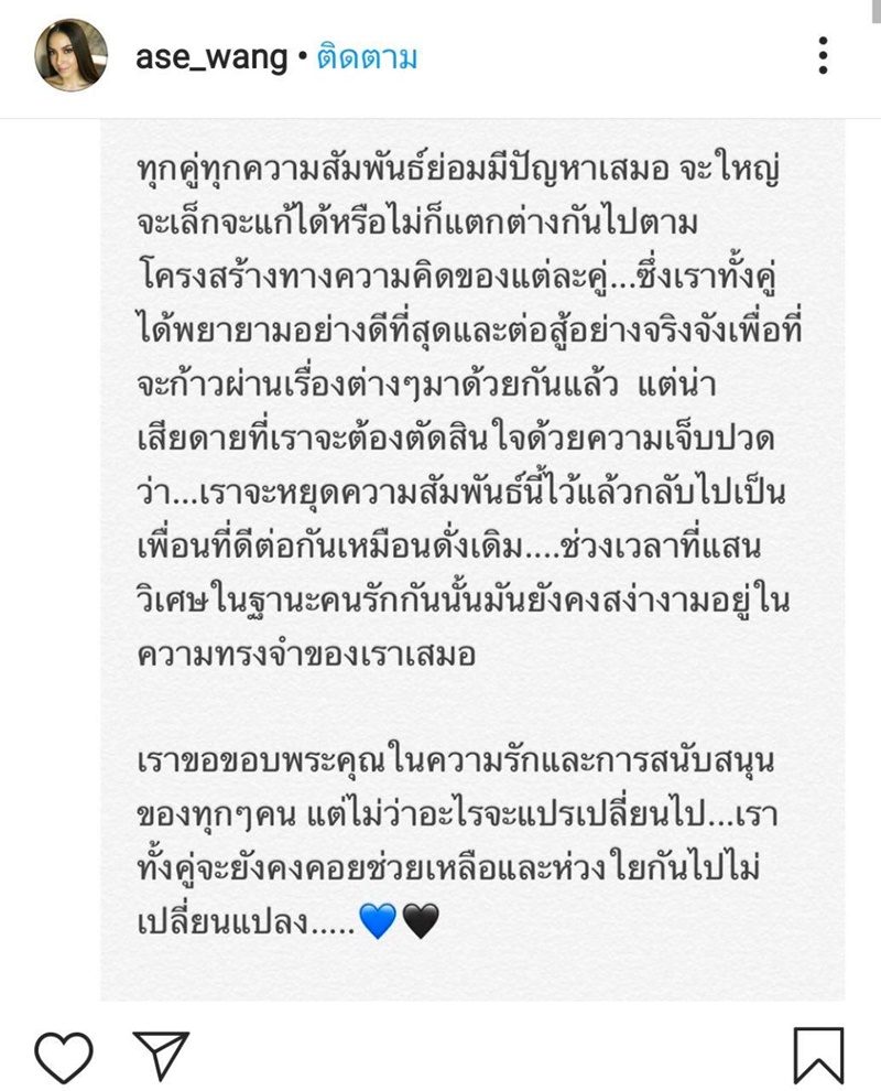 แบงค์ แคลช โอซา แวง