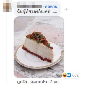 ลูกหมี วันนาบีหมี My Mate Nate