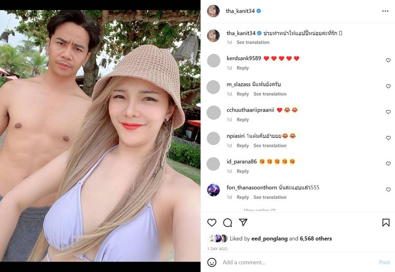 เบล ขนิษฐา, ก้อง ห้วยไร่