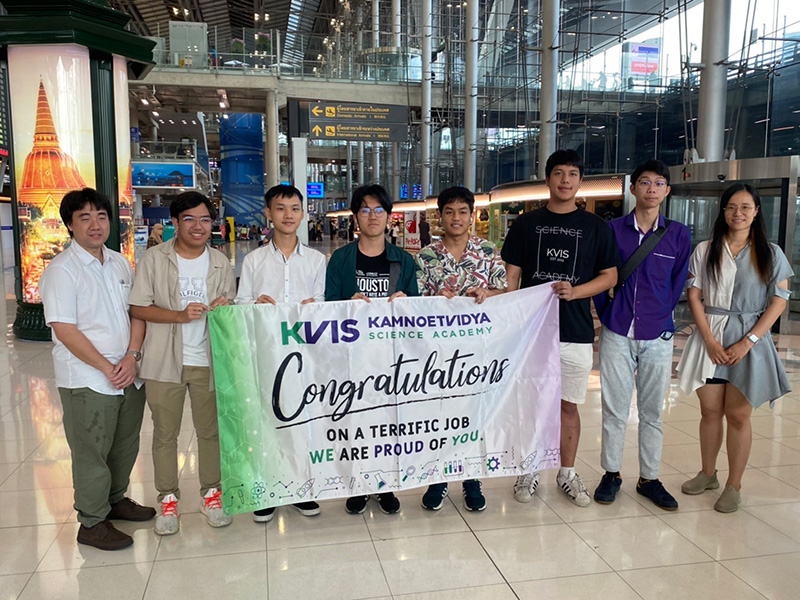 สนามสอบวิชาการ