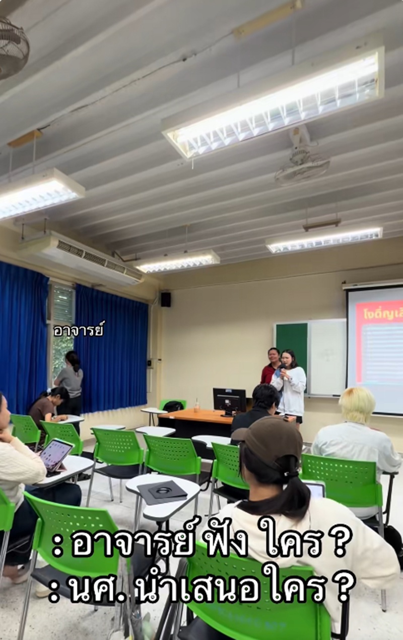 พรีเซ็นต์งาน