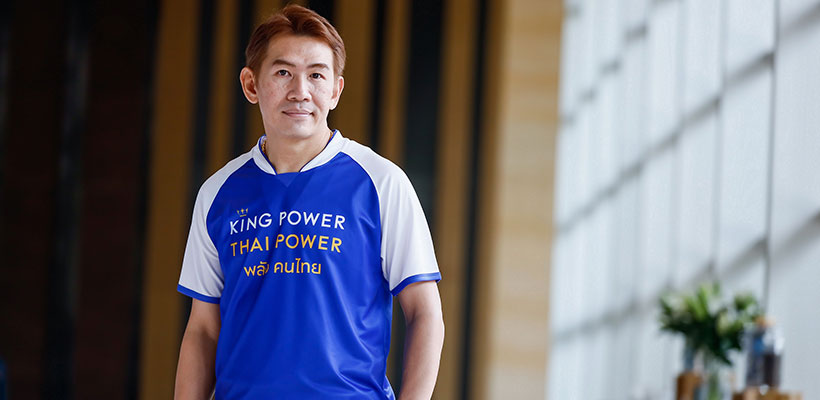 คิง เพาเวอร์ ไทย เพาเวอร์ พลังคนไทย