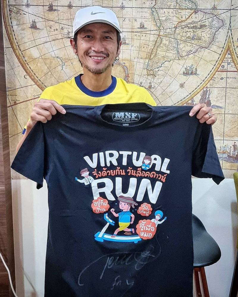 ตูน บอดี้สแลม