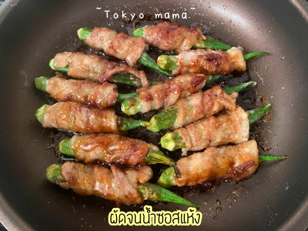 เมนูหมูสามชั้น
