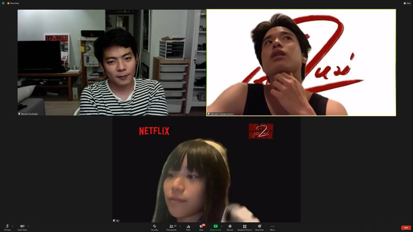 เจมส์ ธีรดนย์ 