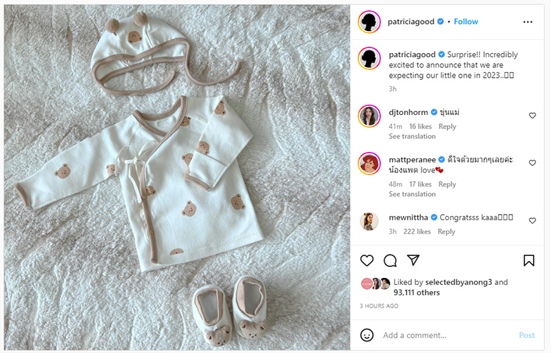 แพทริเซีย กู๊ด ประวัติ