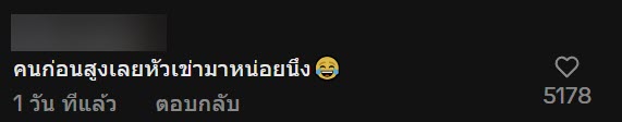   โยเกิร์ต ณัฐฐชาช์ ปล่อยคลิปป้อนขนม มีน นิชคุณ และ กระทิง ขุนณรงค์ 