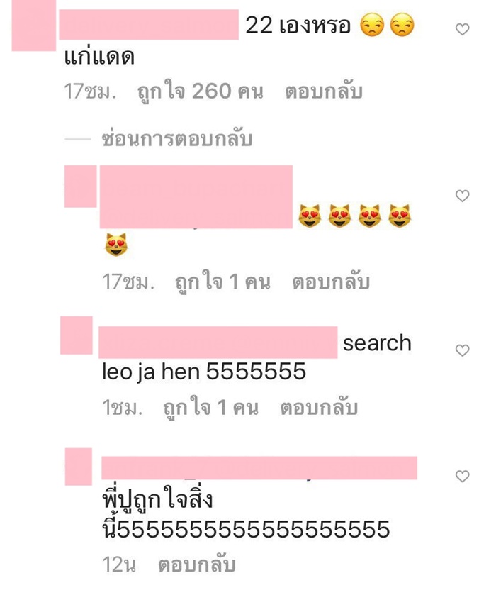 แพทริเซีย กู๊ด