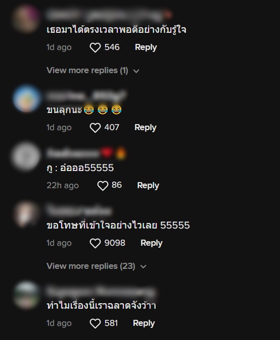 มุก วรนิษฐ์