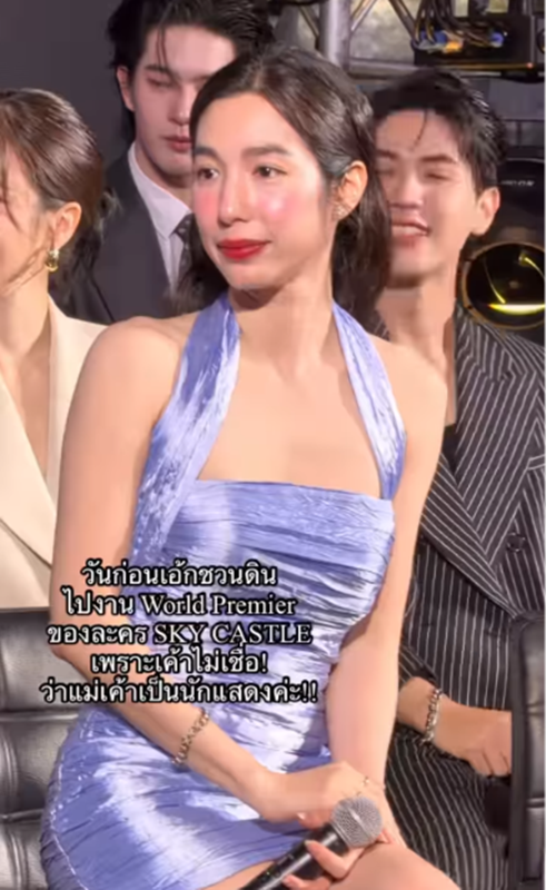 เอ้ก บุษกร น้องดิน