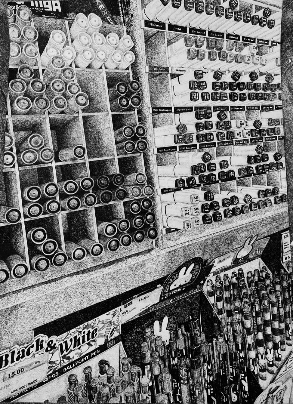 ภาพถ่ายขาวดำ