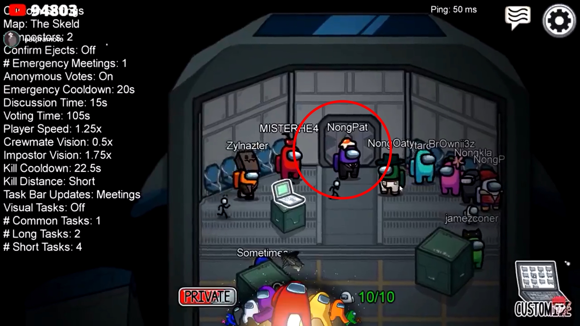 โอ๊ต ปราโมทย์