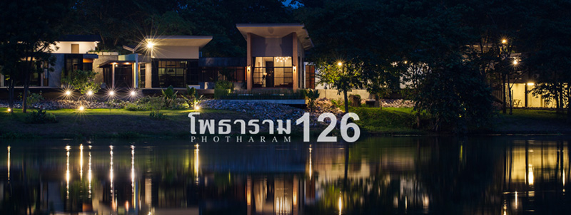 ที่พักริมน้ำ