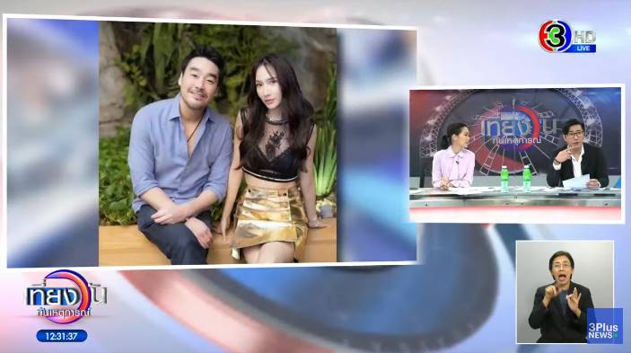 หนุ่ม กรรชัย 