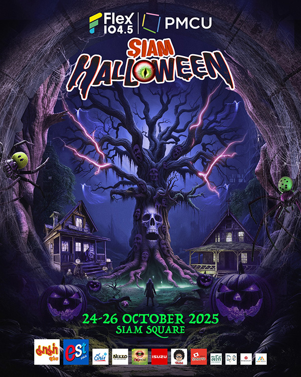 งานฮาโลวีน 2025 Siam Halloween