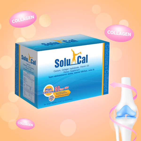 คอลลาเจน solucal