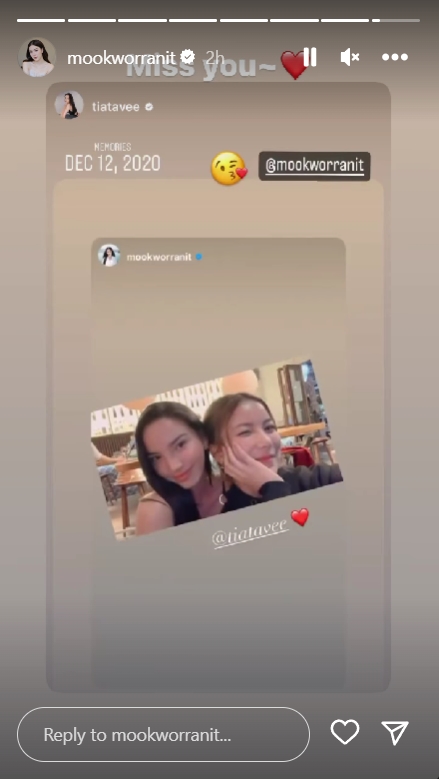 มุก วรนิษฐ์