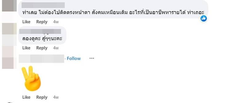 แวร์ โซว