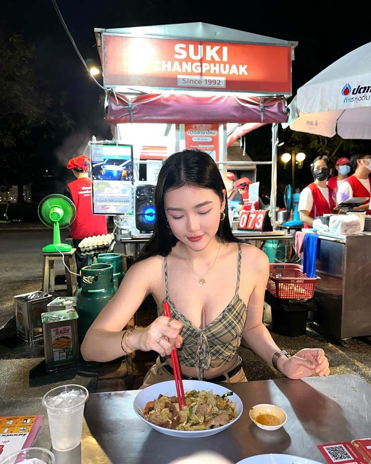เอิร์น ภัทรวดี