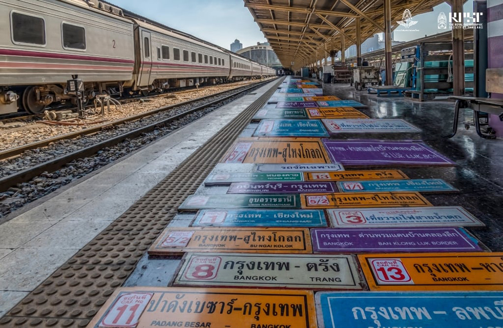 หัวลำโพง