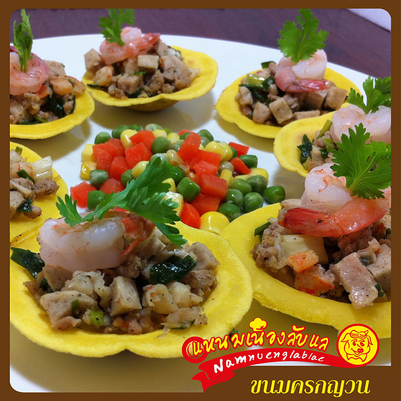 ร้านแหนมเนือง