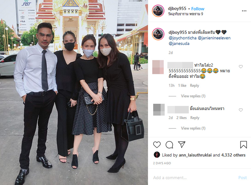 เจนี่ เทียนโพธิ์สุวรรณ