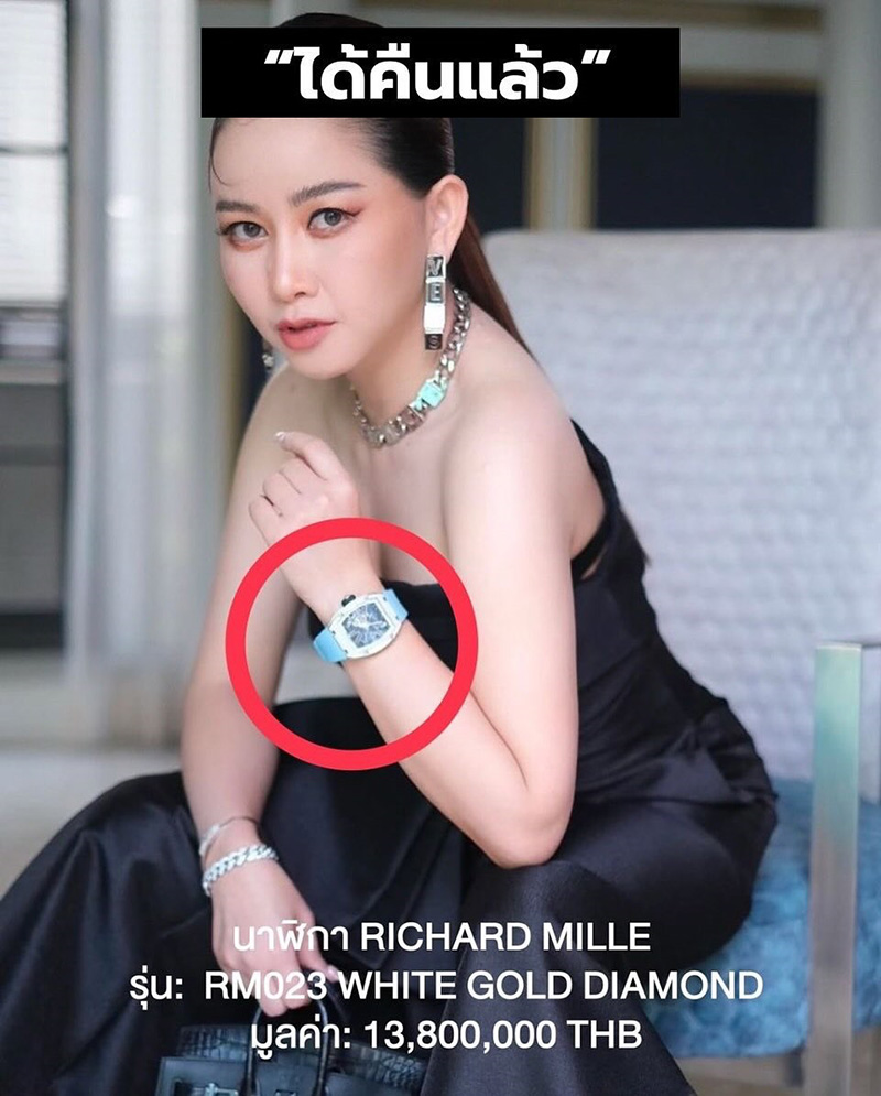 เมย์ วาสนา อัปเดตคดี ดิว อริสรา