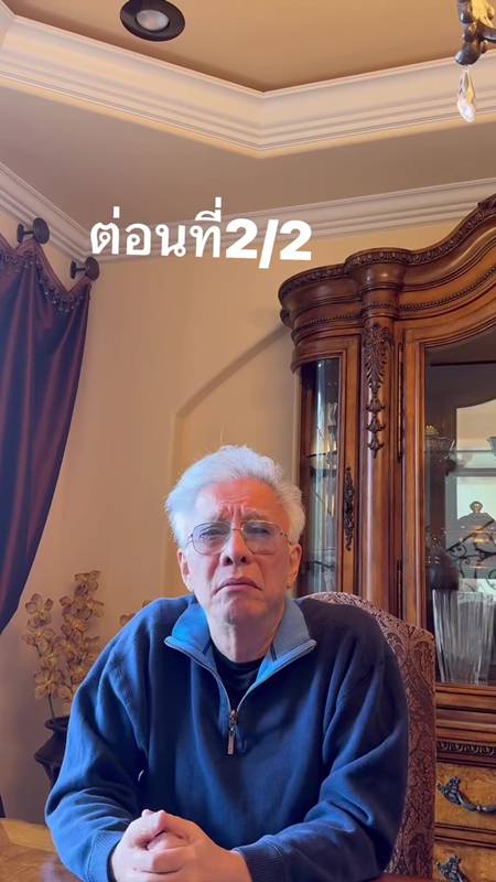 สุรชัย สมบัติเจริญ