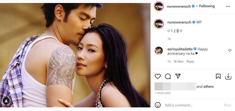 นุ่น วรนุช