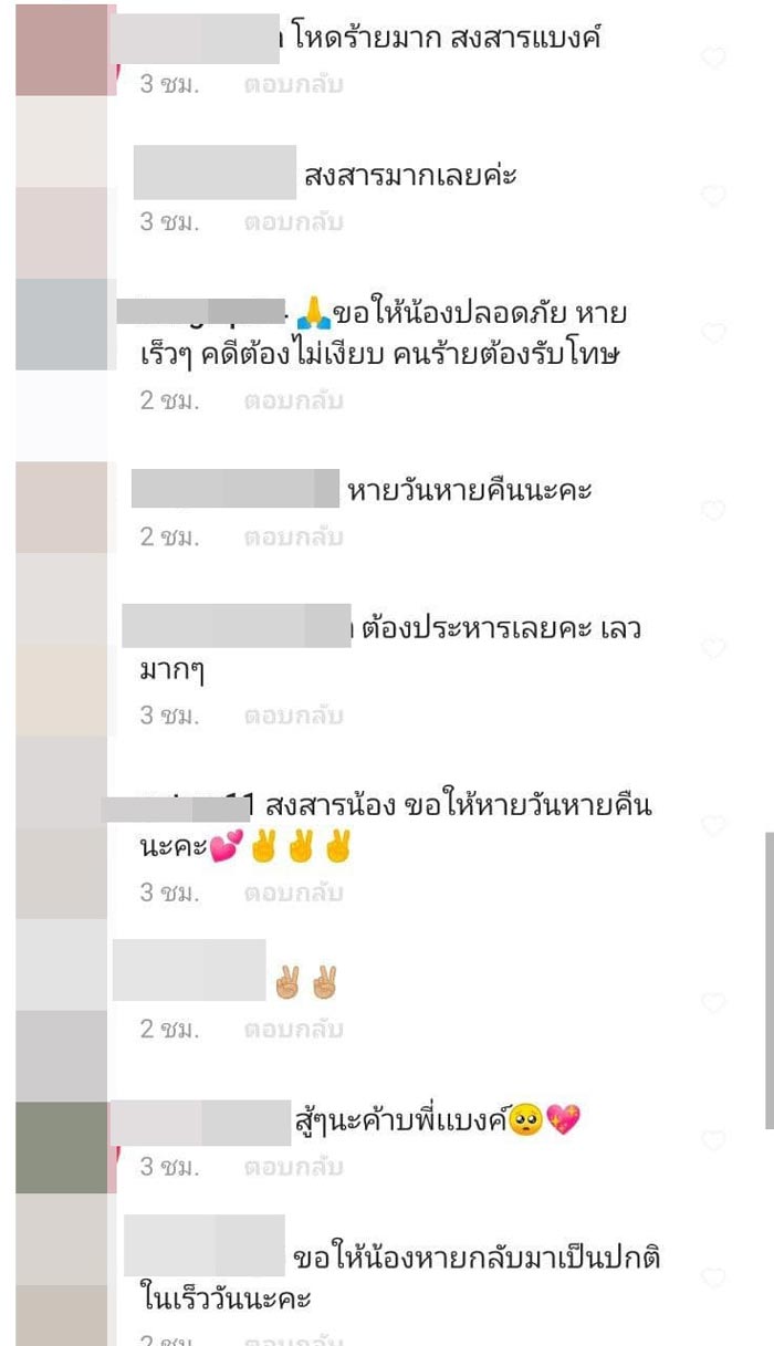 ชิน ชินวุฒ