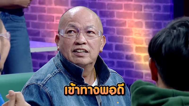 น้าค่อม ชวนชื่น