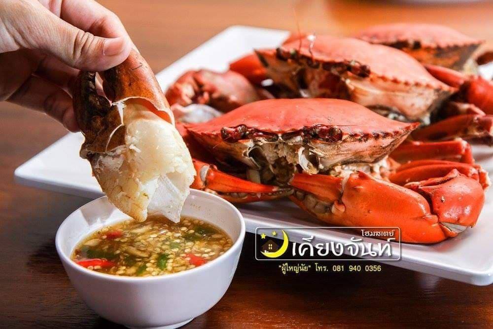 กินปู โฮมสเตย์ จันทบุรี