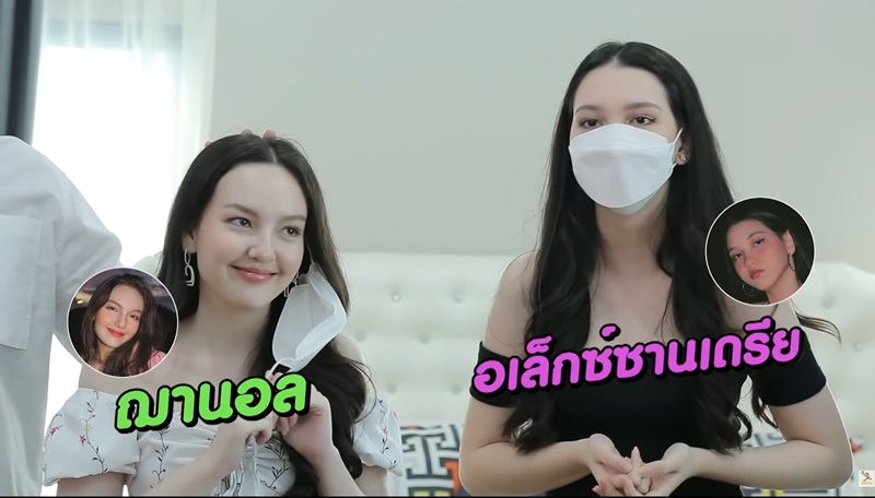 บอล เชิญยิ้ม