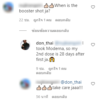 ดอน ธีระธาดา