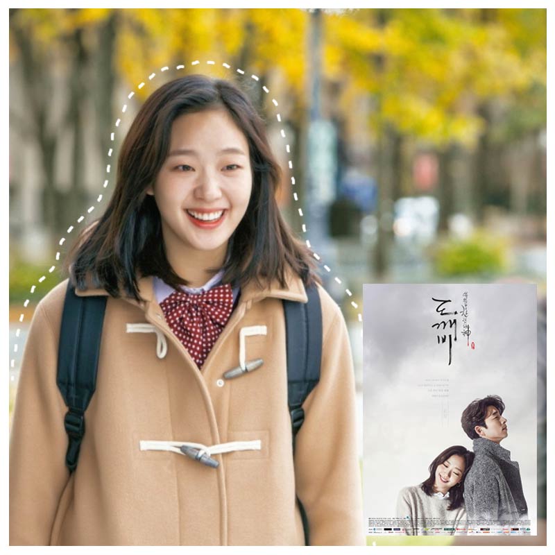 คิมโกอึน