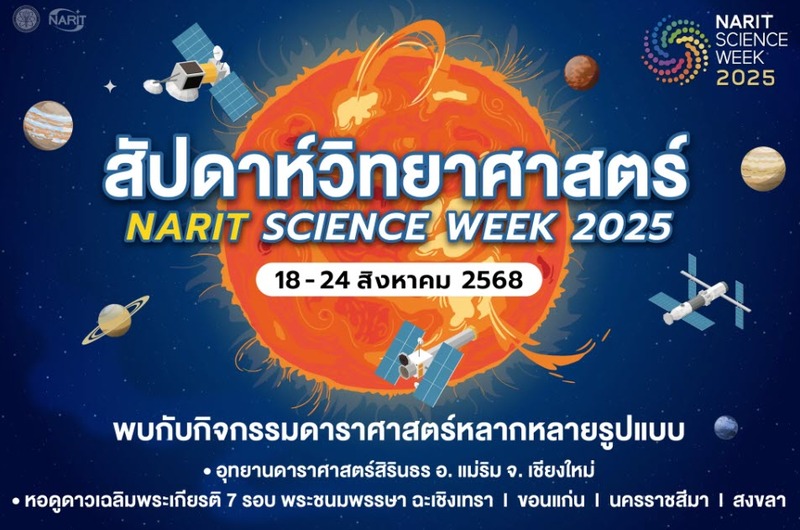 NARIT SCIENCE WEEK 2025