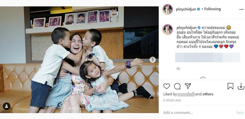 วันแม่แห่งชาติ 2563