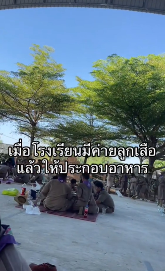 ทำอาหาร