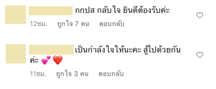 แตงโม นิดา