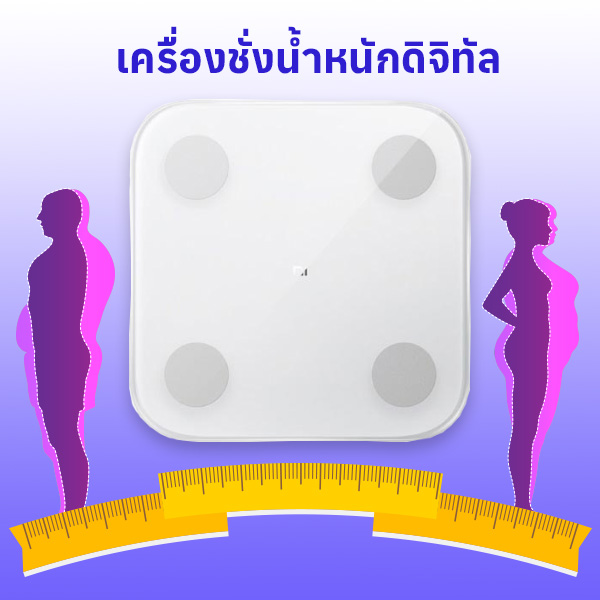 Xiaomi Mi Body Composition Scale 2
