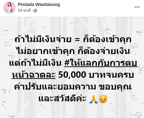  เส้นด้าย สอดอStyle 